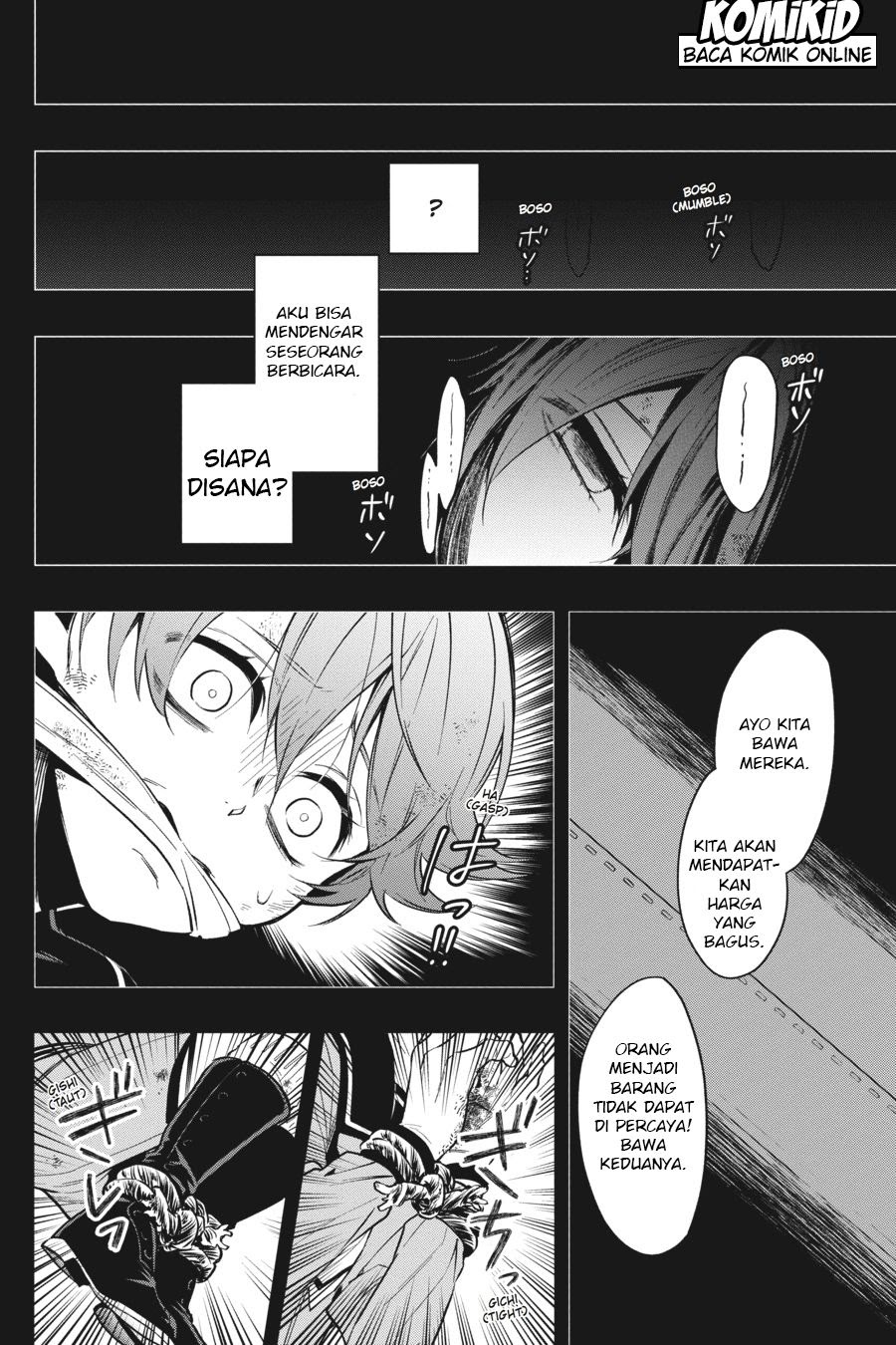 Kuroshitsuji