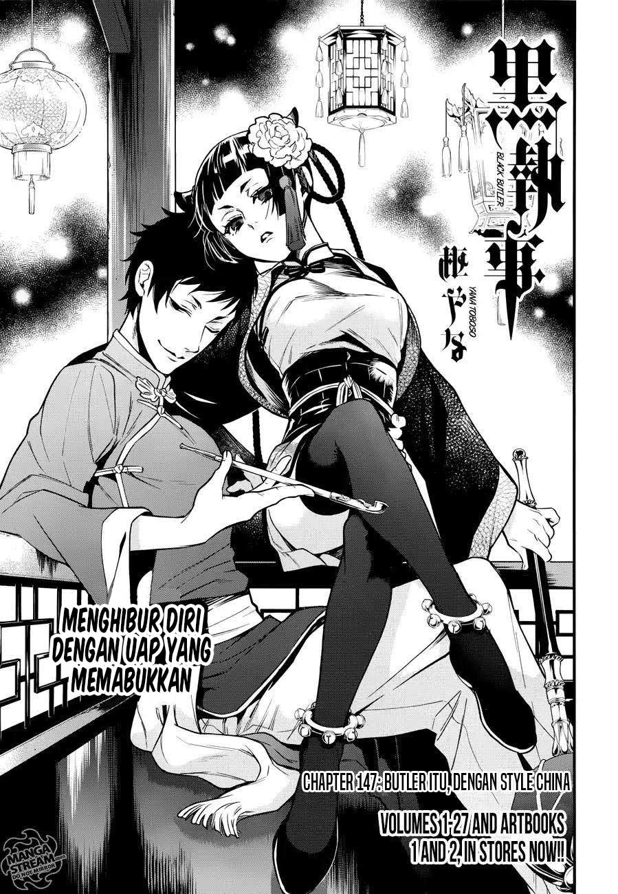 Kuroshitsuji