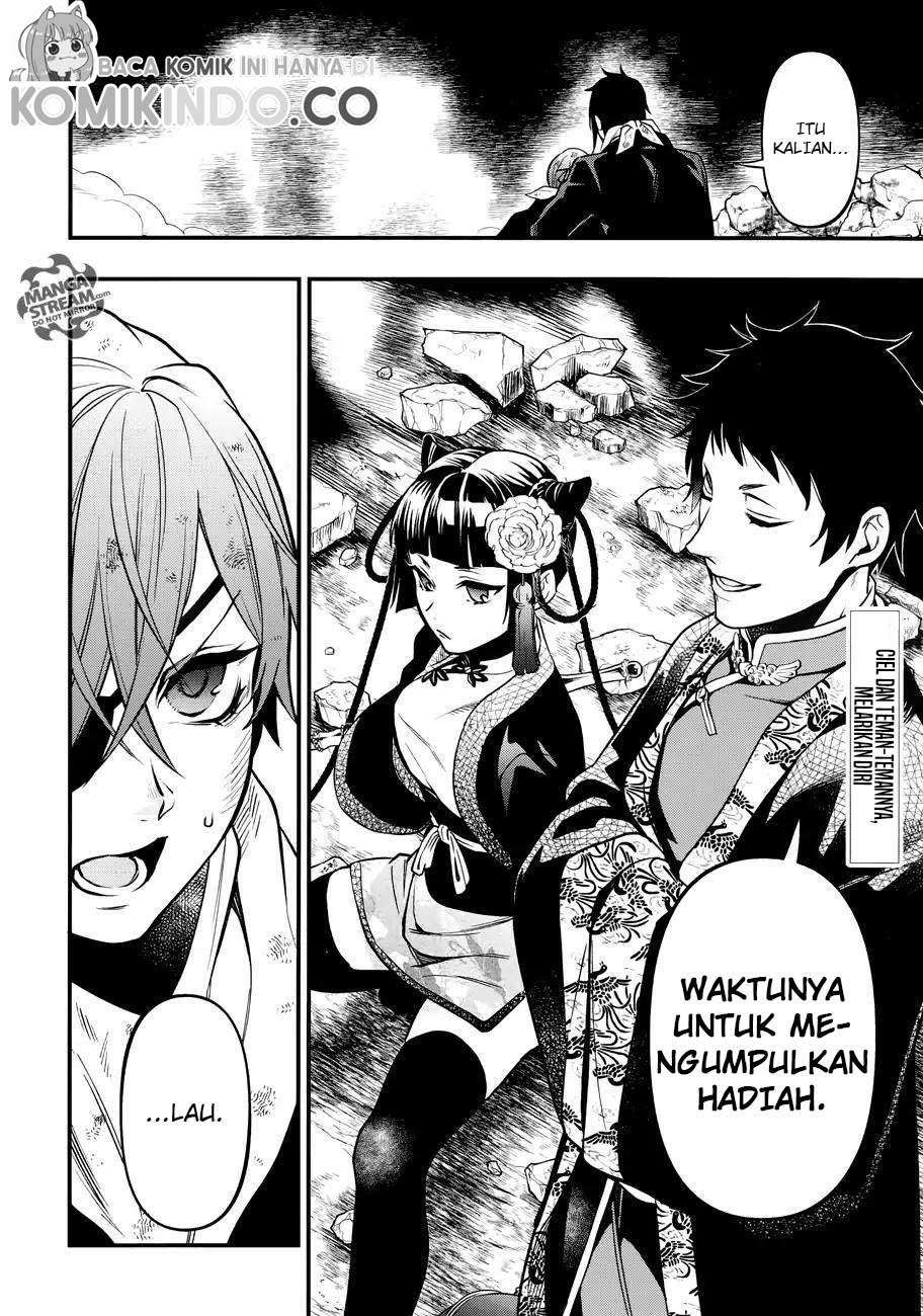 Kuroshitsuji