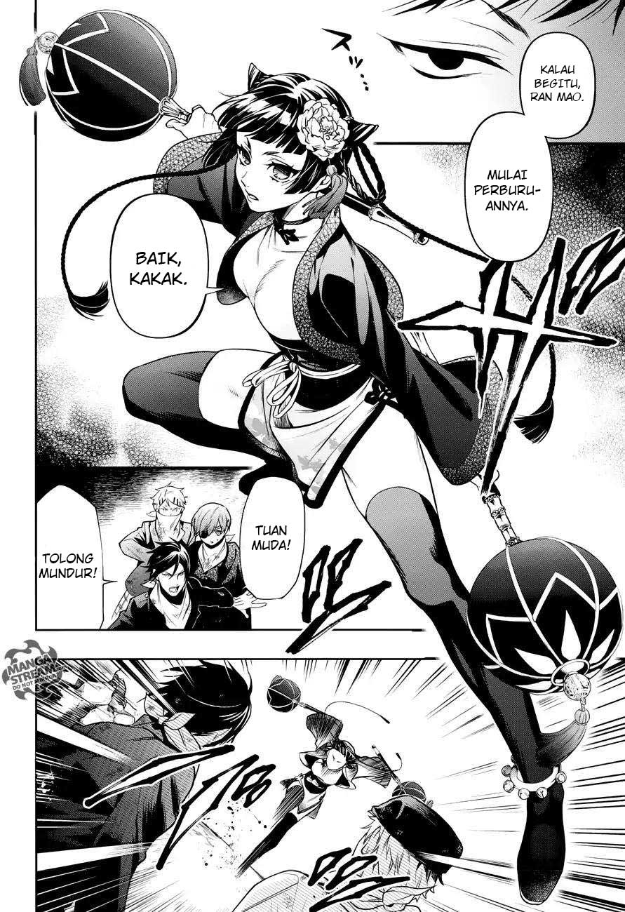 Kuroshitsuji