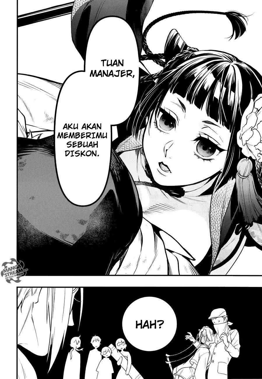 Kuroshitsuji