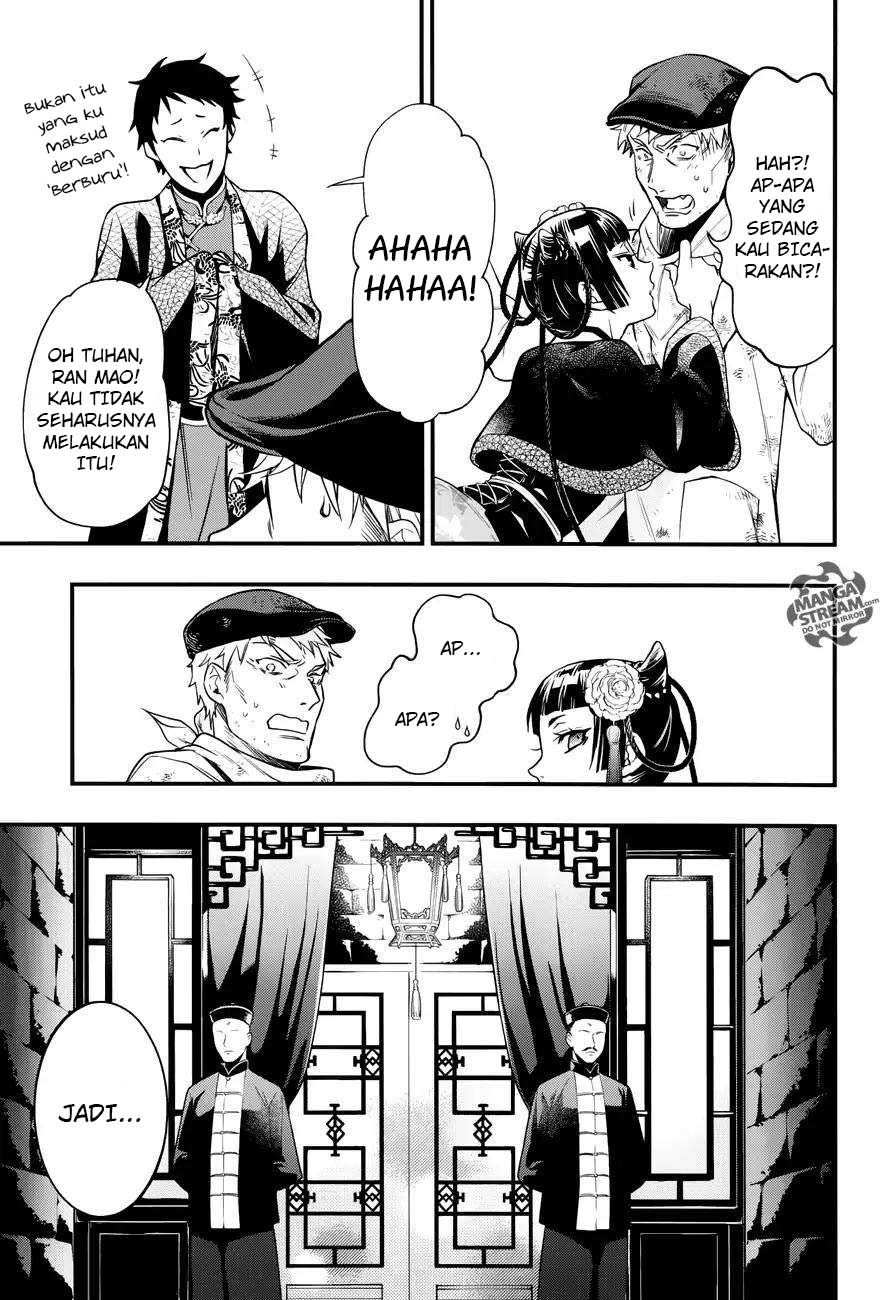 Kuroshitsuji