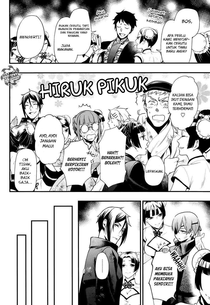 Kuroshitsuji