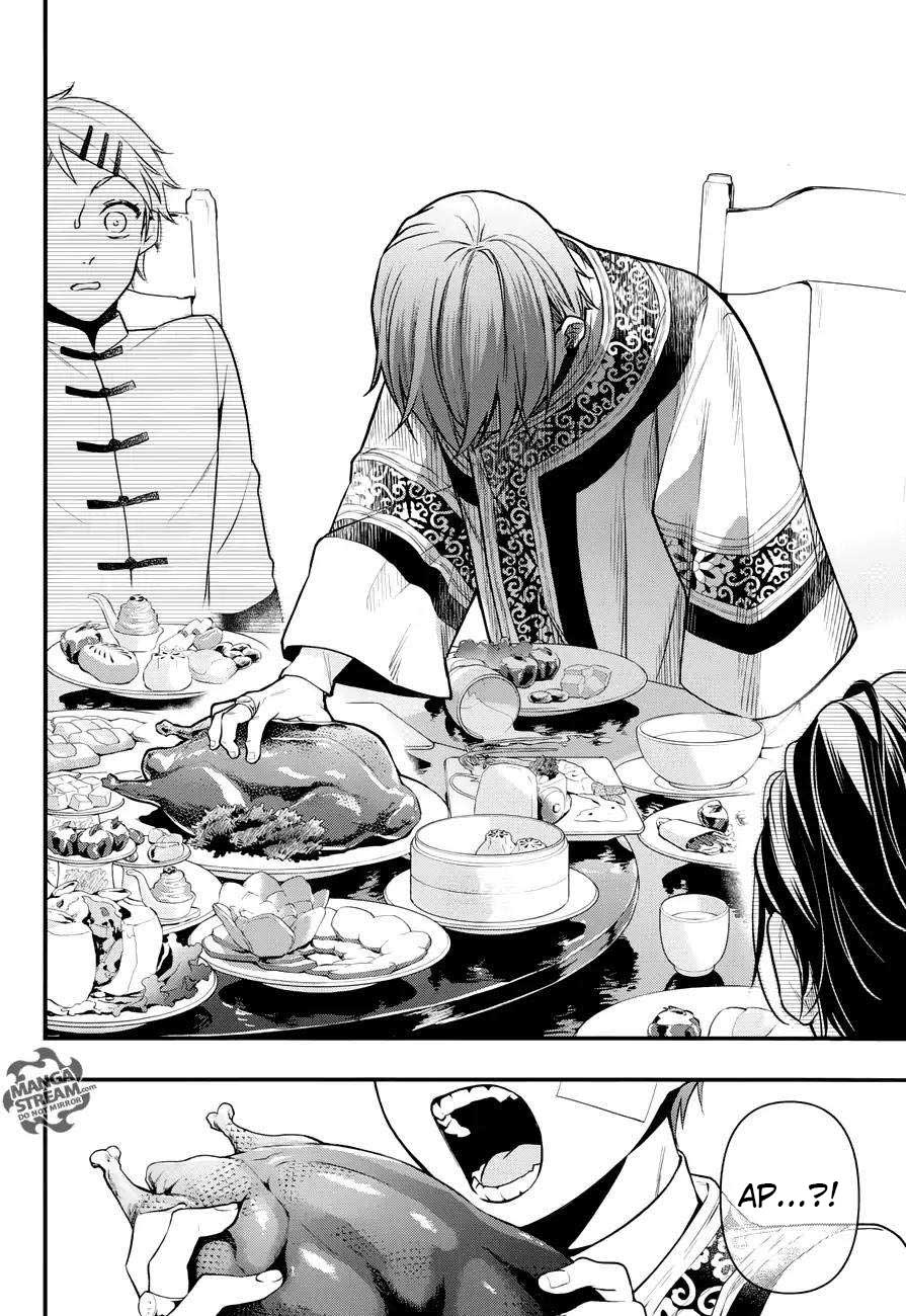 Kuroshitsuji