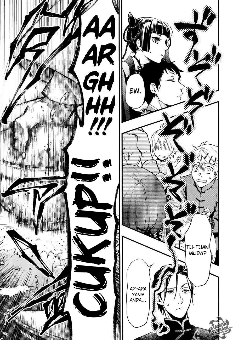 Kuroshitsuji