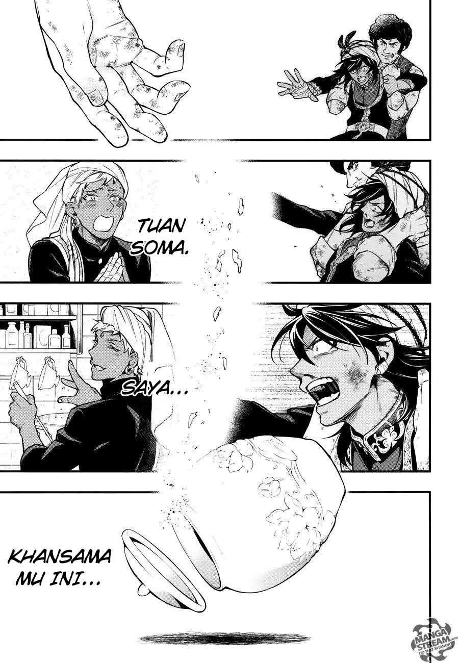Kuroshitsuji