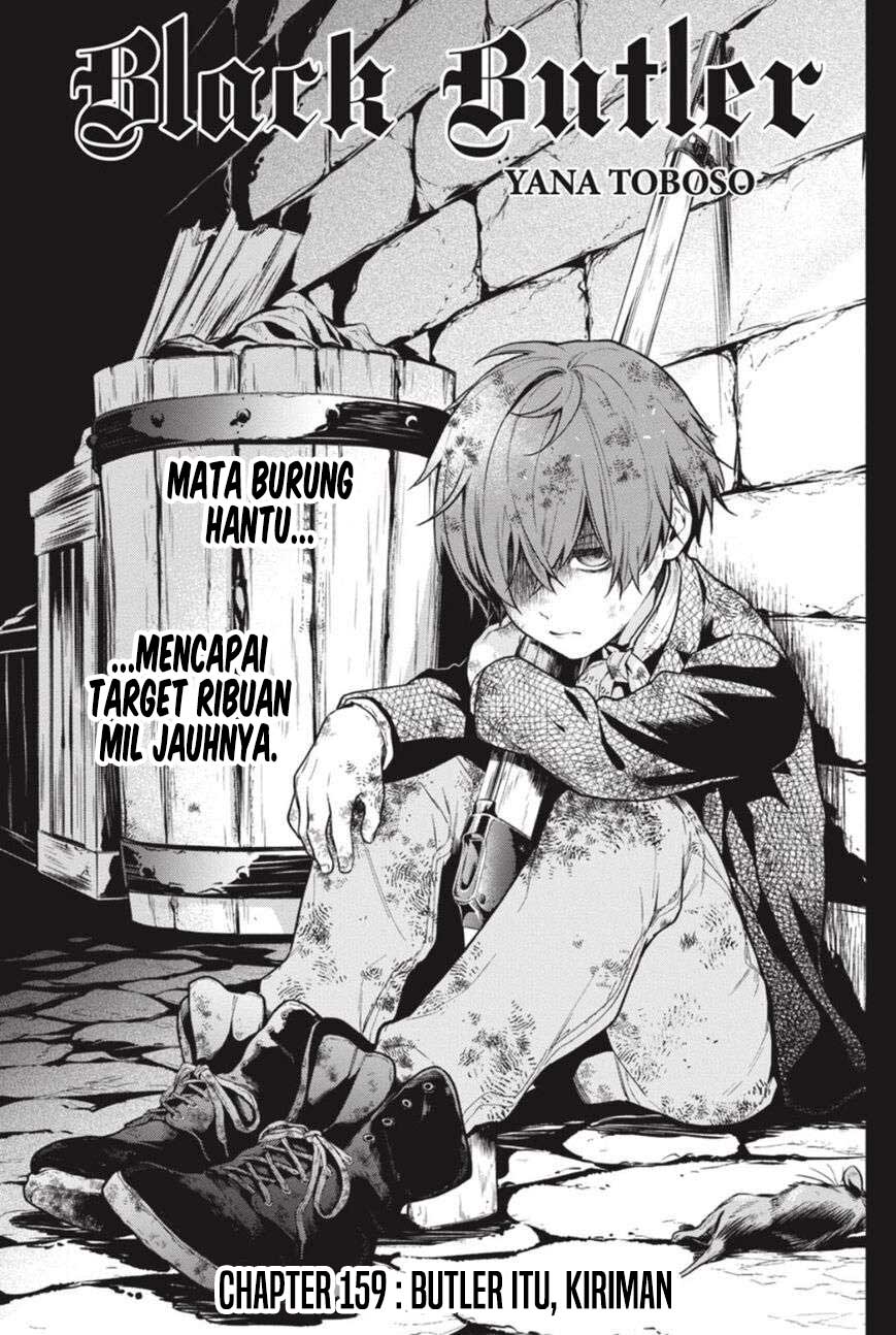Kuroshitsuji