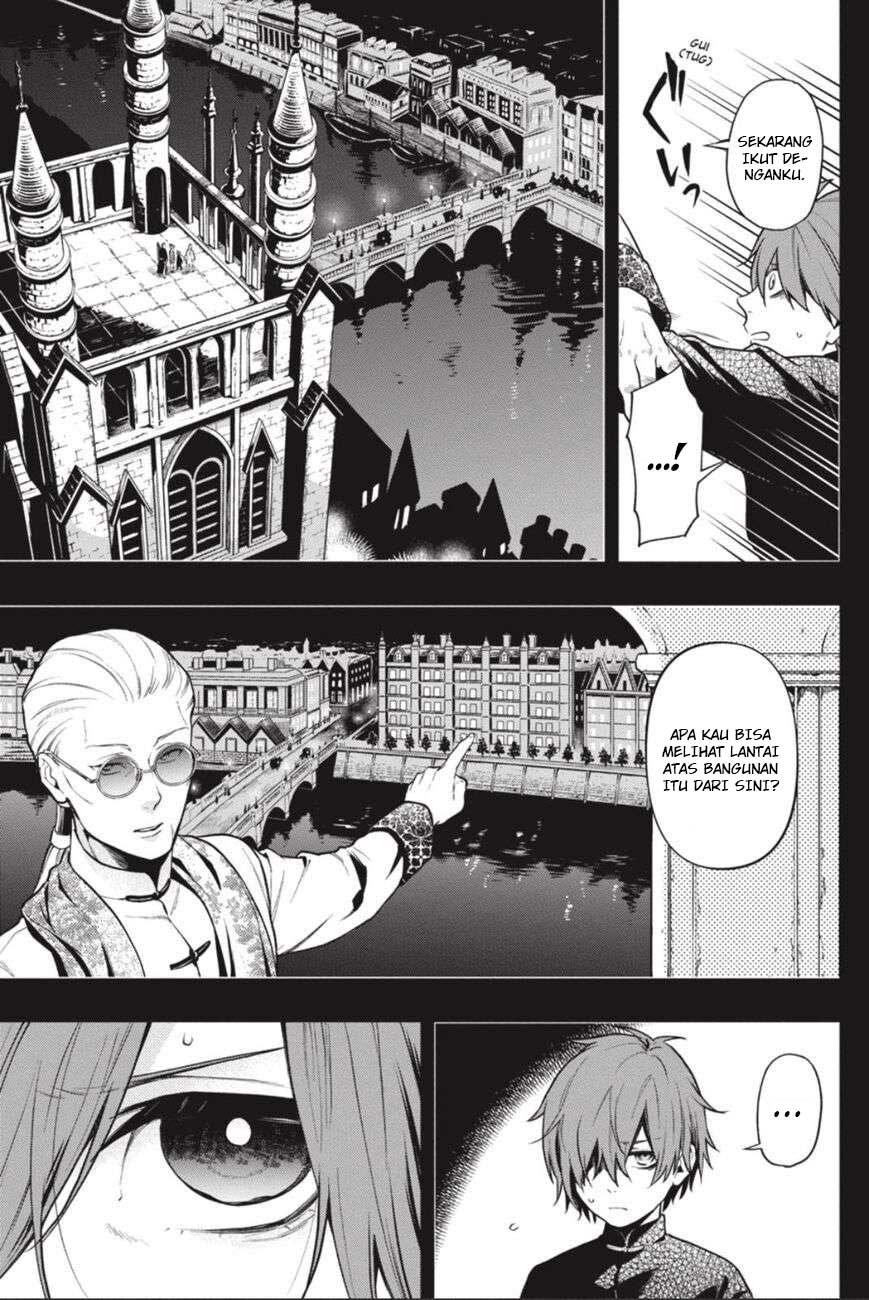 Kuroshitsuji