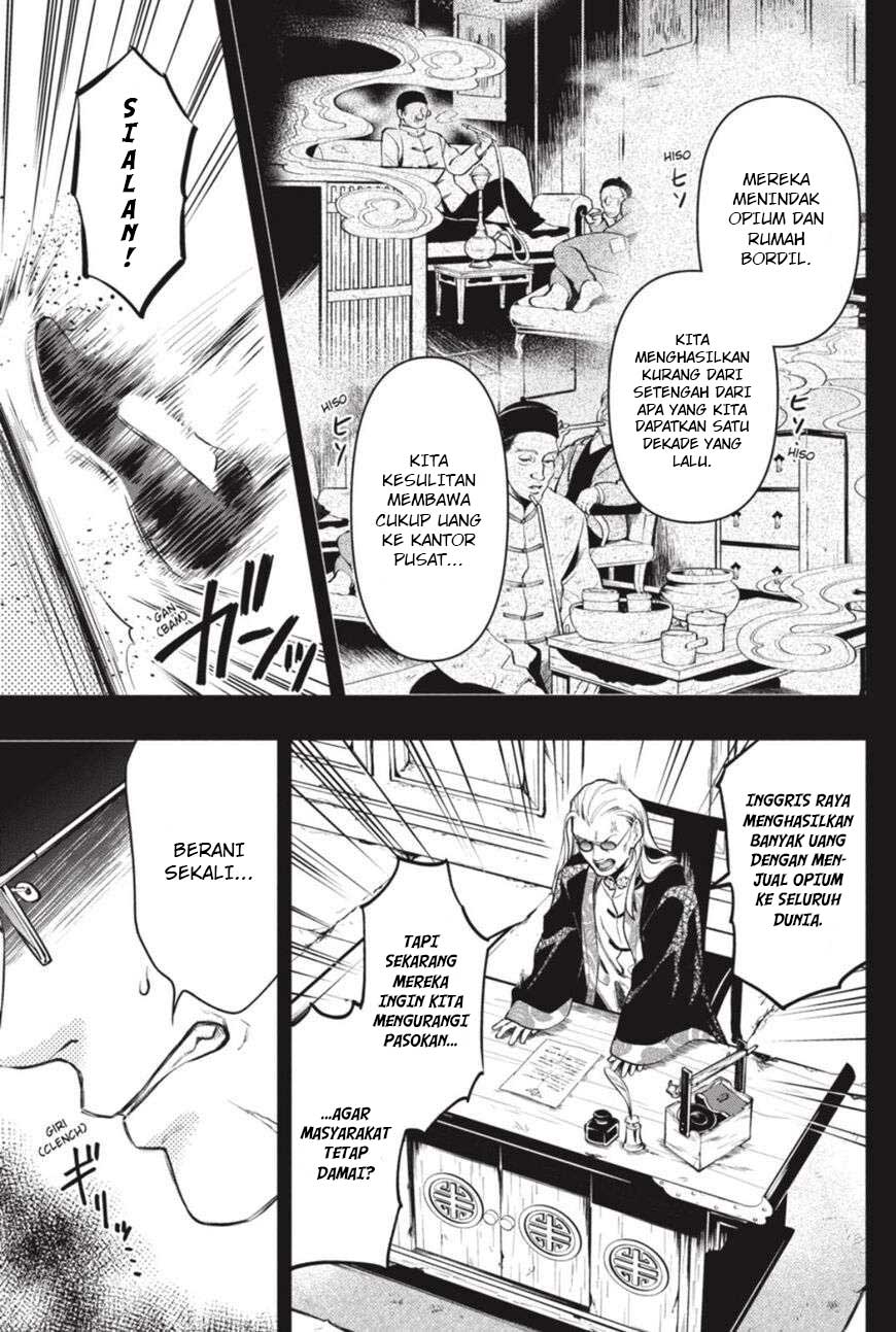 Kuroshitsuji