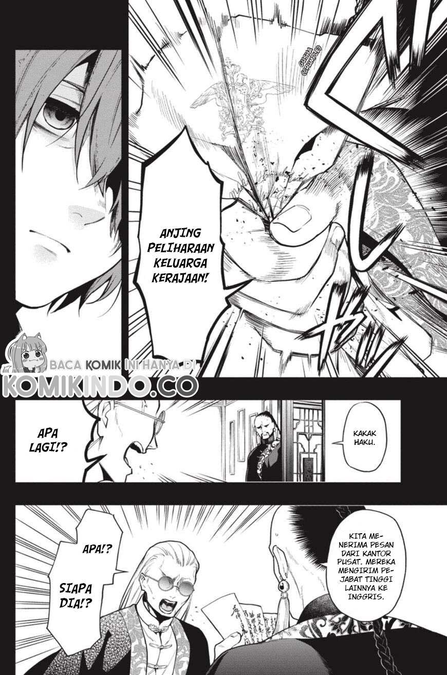 Kuroshitsuji