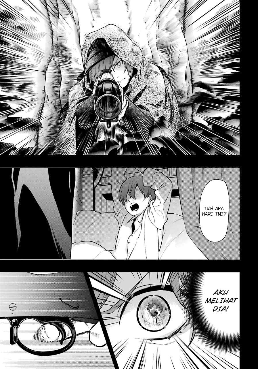 Kuroshitsuji