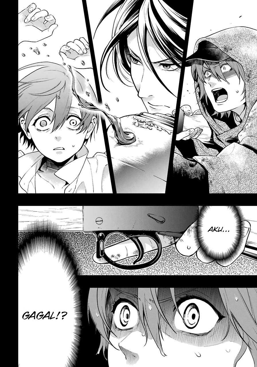 Kuroshitsuji