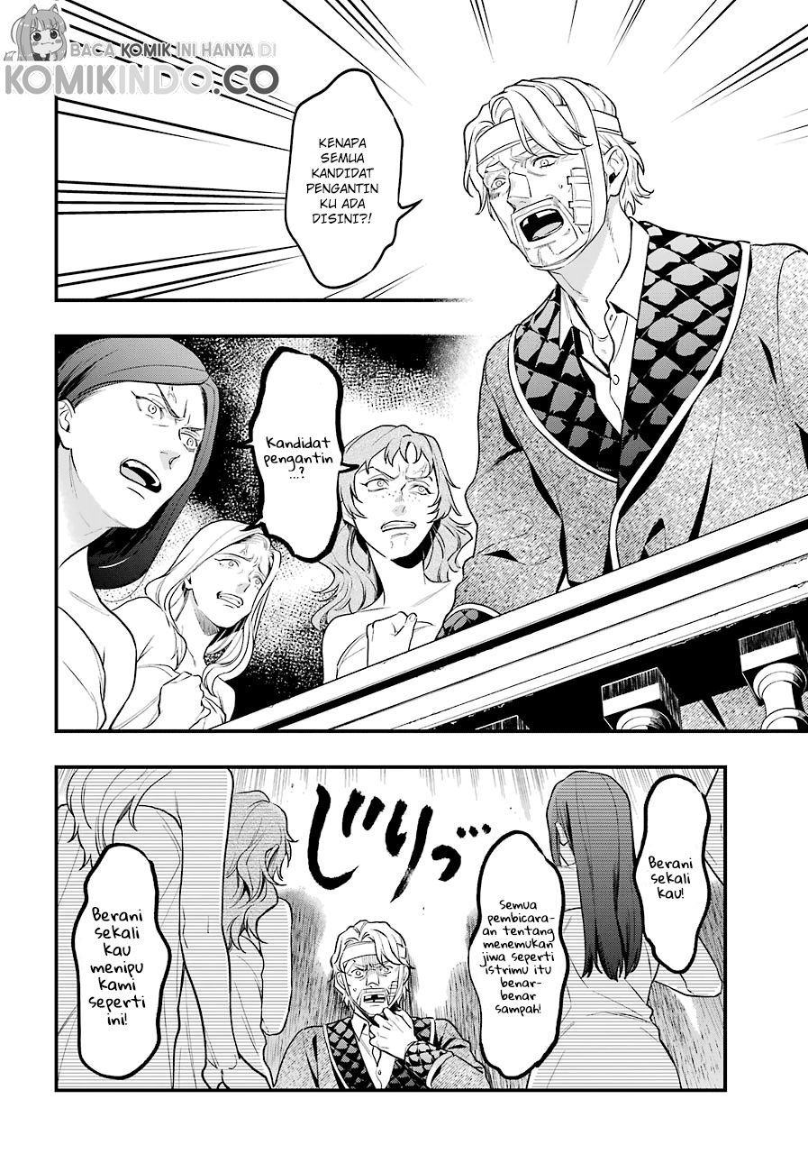 Kuroshitsuji