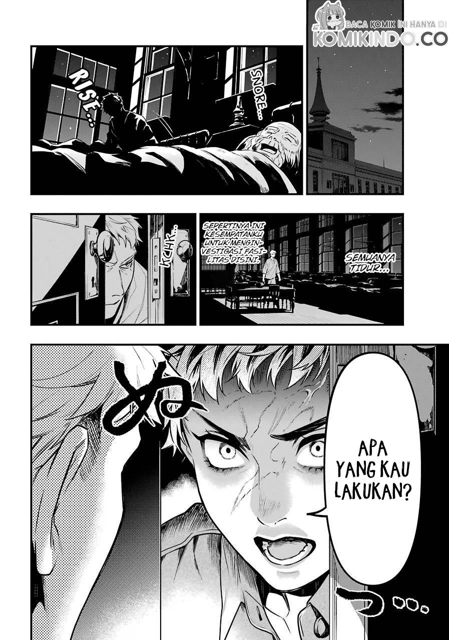Kuroshitsuji