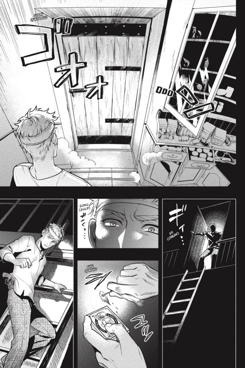 Kuroshitsuji
