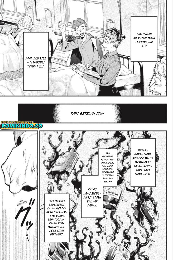Kuroshitsuji
