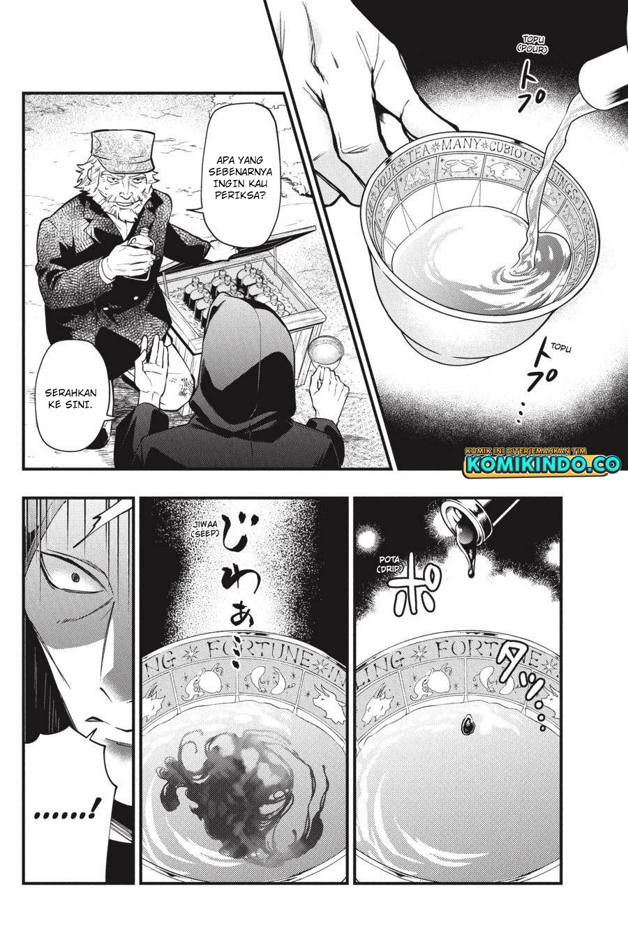 Kuroshitsuji