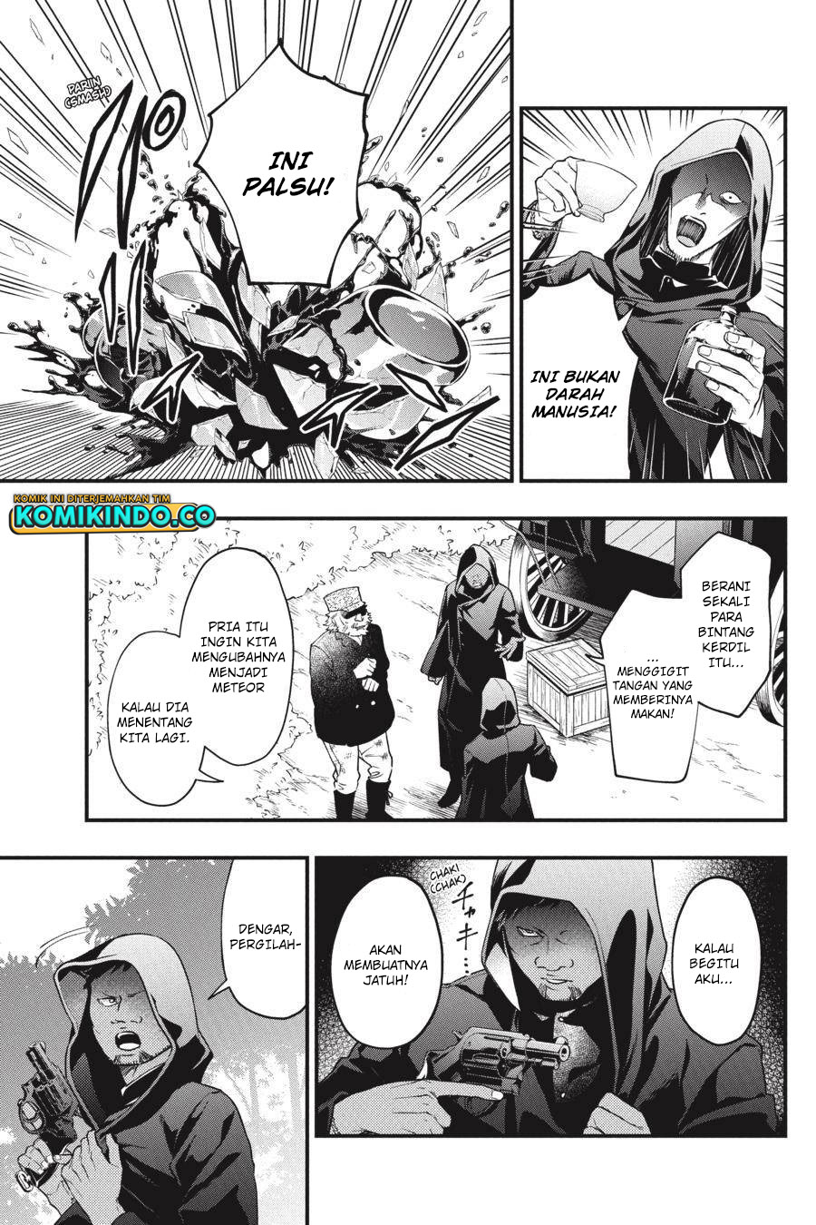 Kuroshitsuji