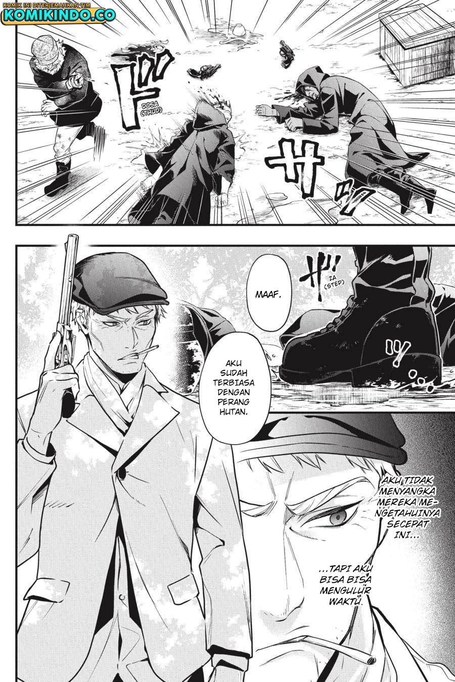 Kuroshitsuji
