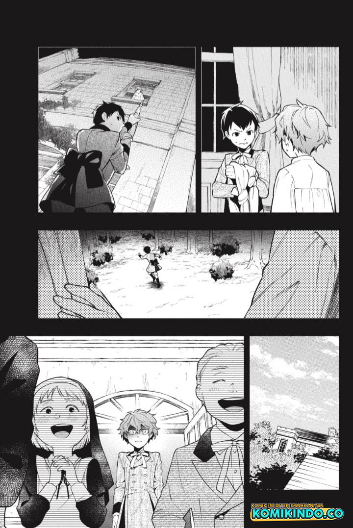 Kuroshitsuji