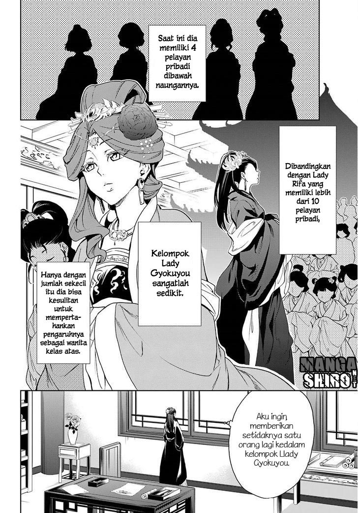 Kusuriya no Hitorigoto