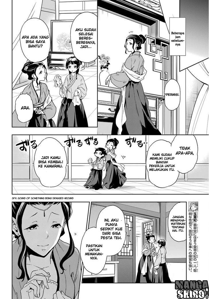 Kusuriya no Hitorigoto