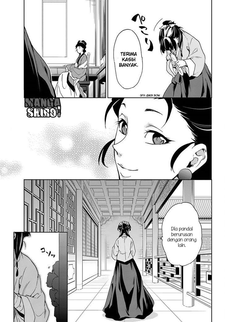 Kusuriya no Hitorigoto