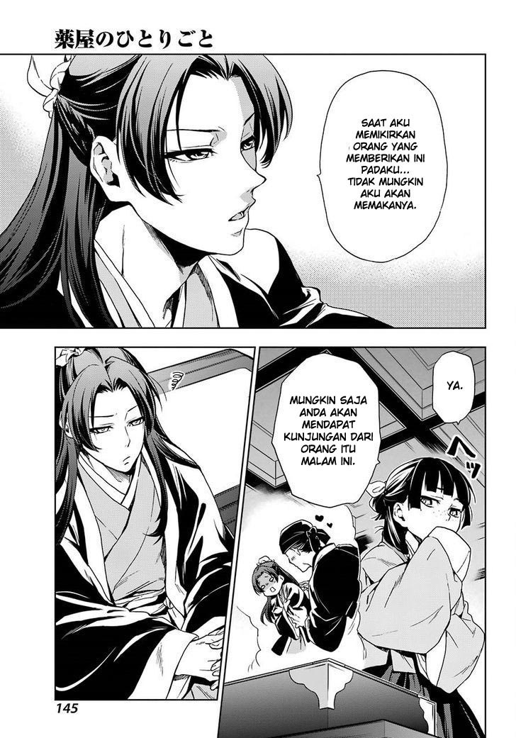 Kusuriya no Hitorigoto