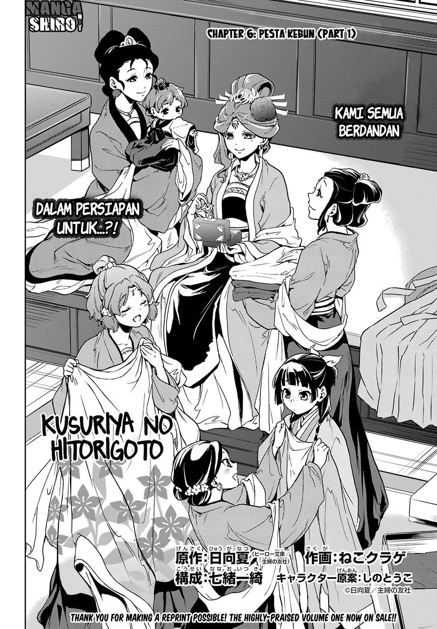 Kusuriya no Hitorigoto