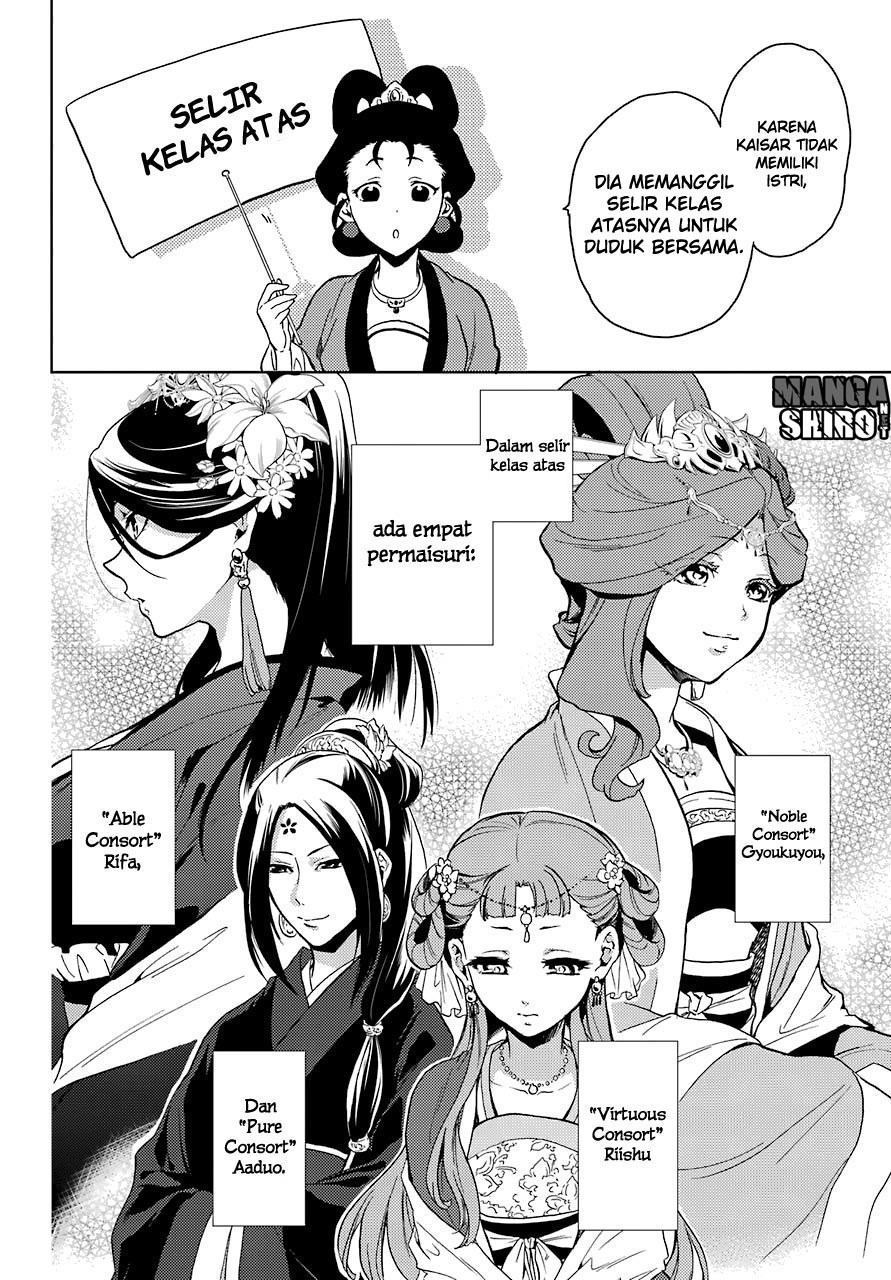 Kusuriya no Hitorigoto