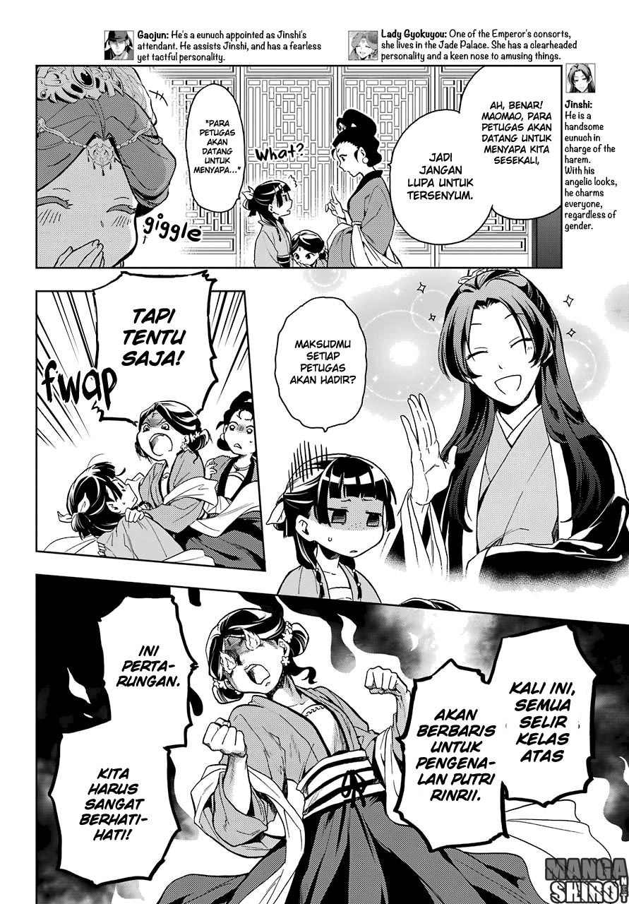 Kusuriya no Hitorigoto