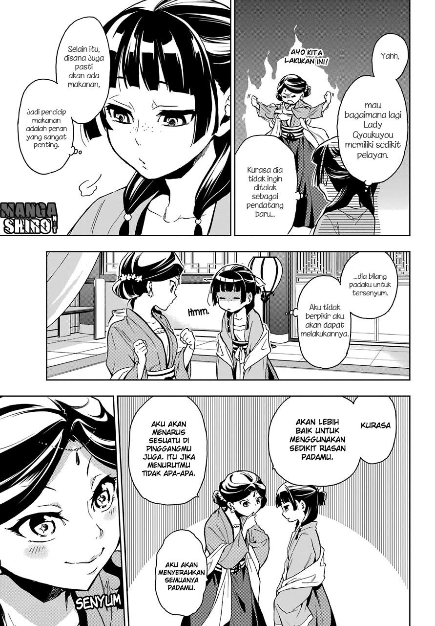 Kusuriya no Hitorigoto