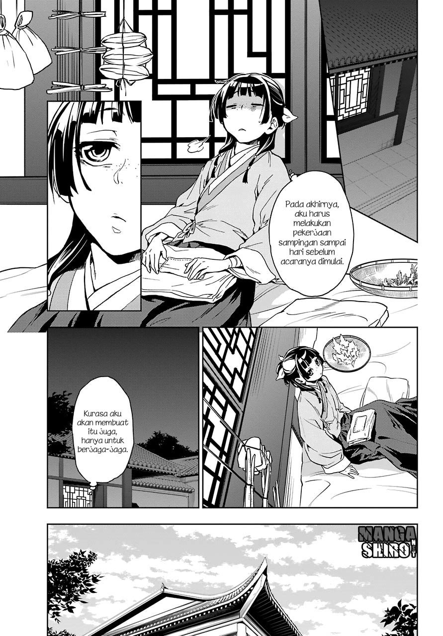 Kusuriya no Hitorigoto