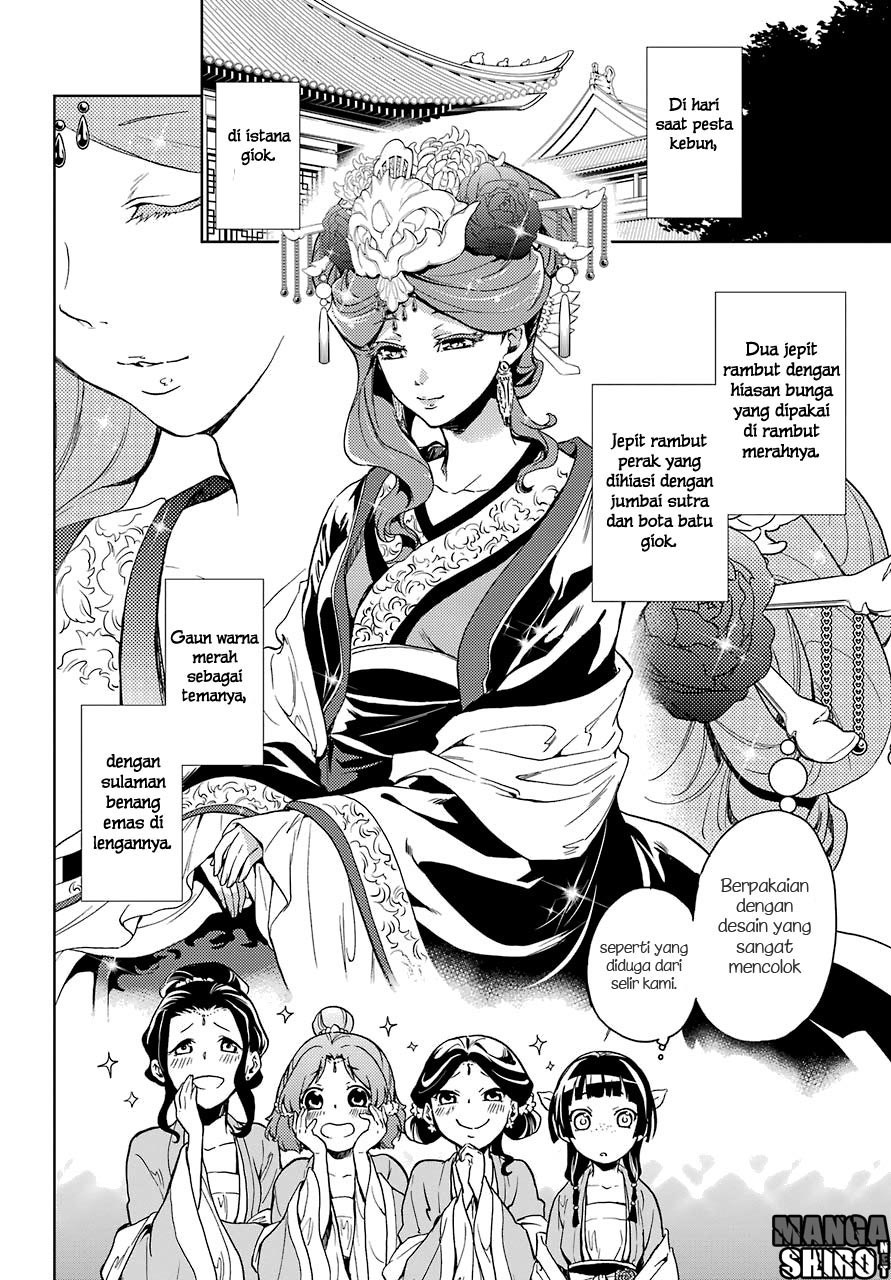 Kusuriya no Hitorigoto