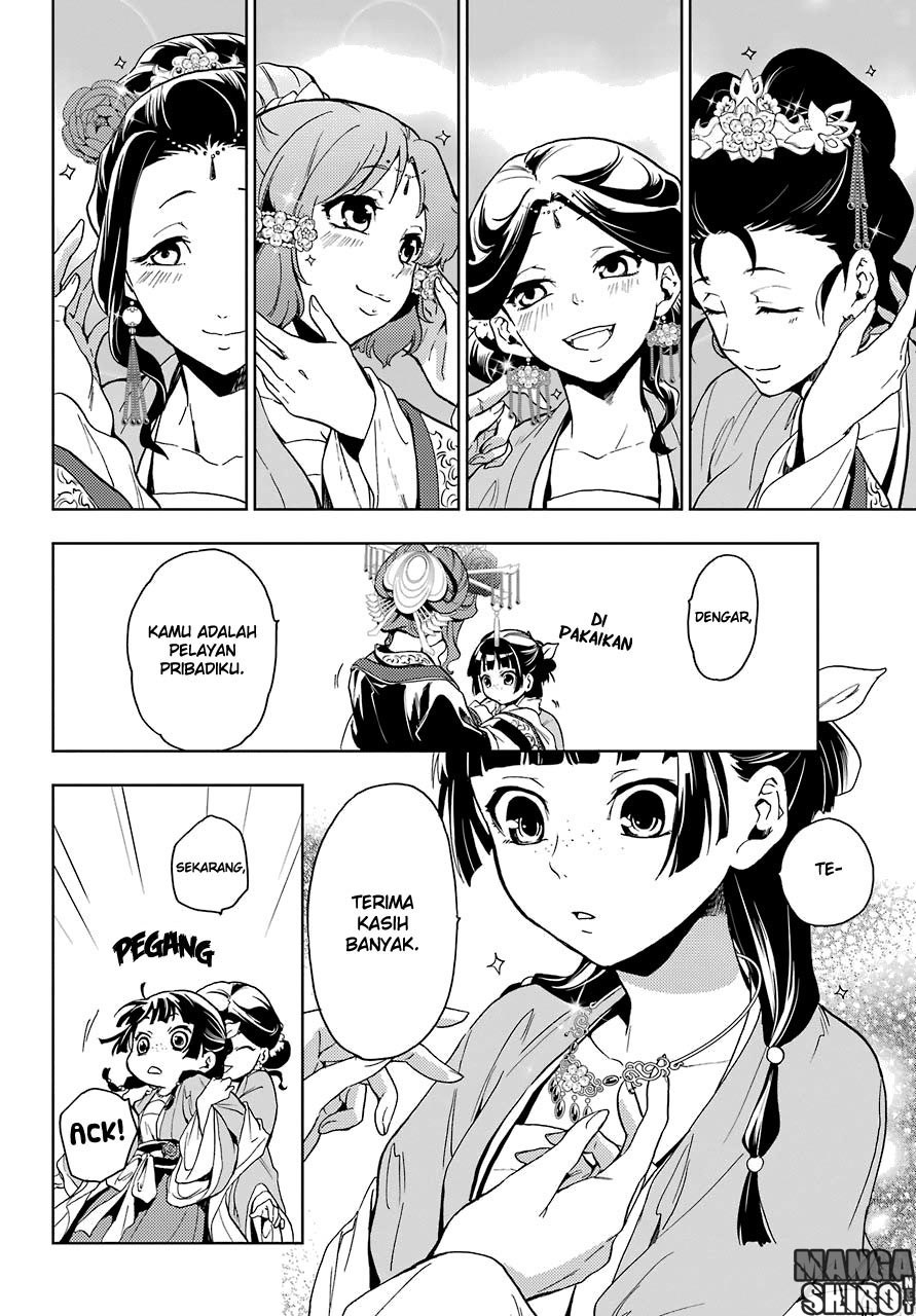Kusuriya no Hitorigoto