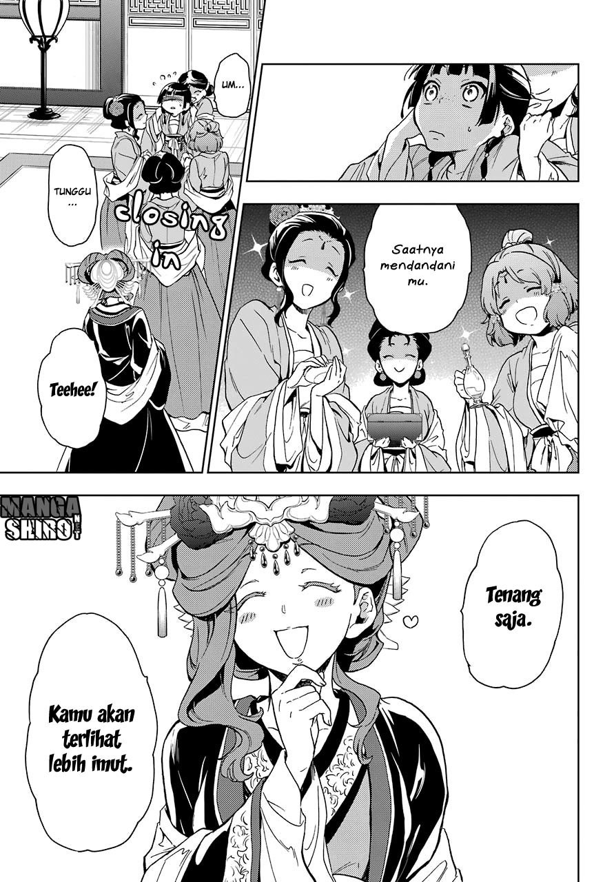 Kusuriya no Hitorigoto