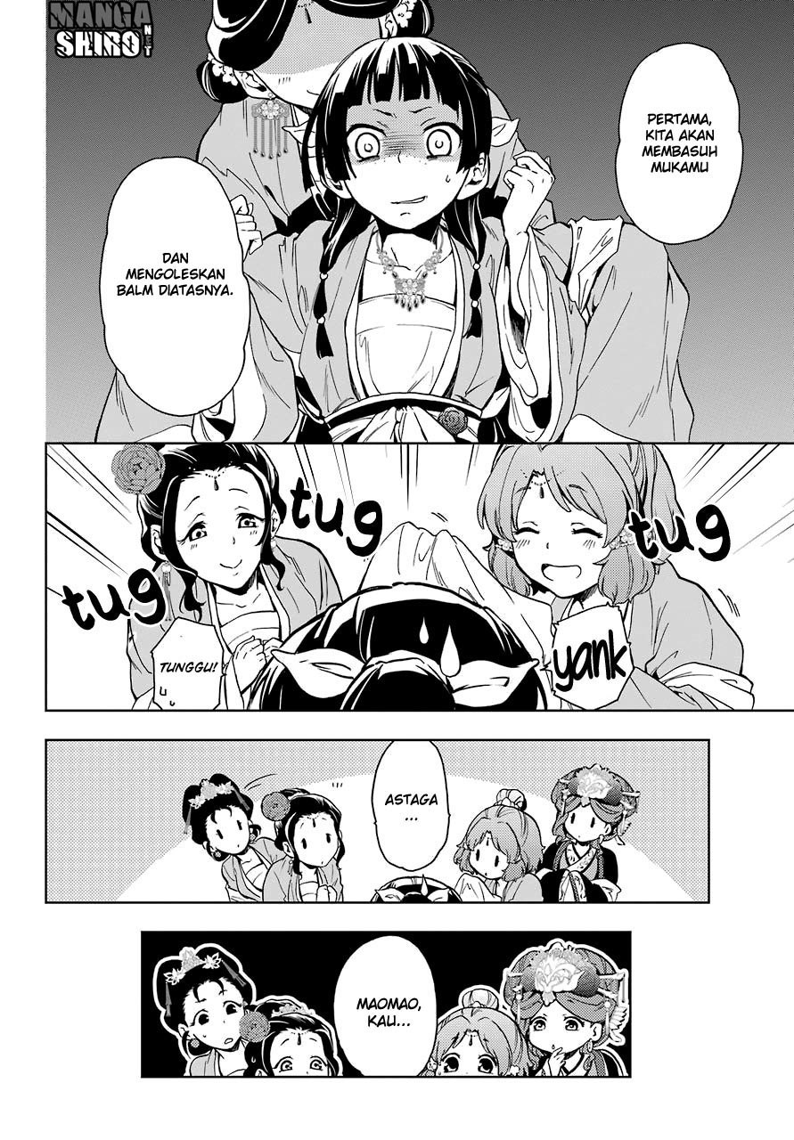 Kusuriya no Hitorigoto