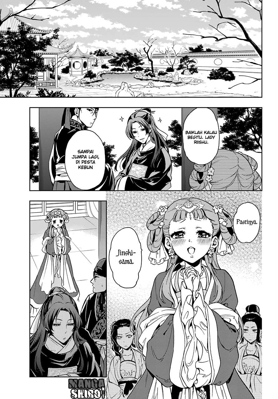 Kusuriya no Hitorigoto