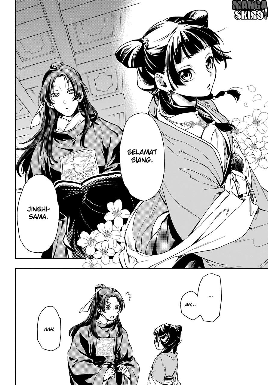 Kusuriya no Hitorigoto