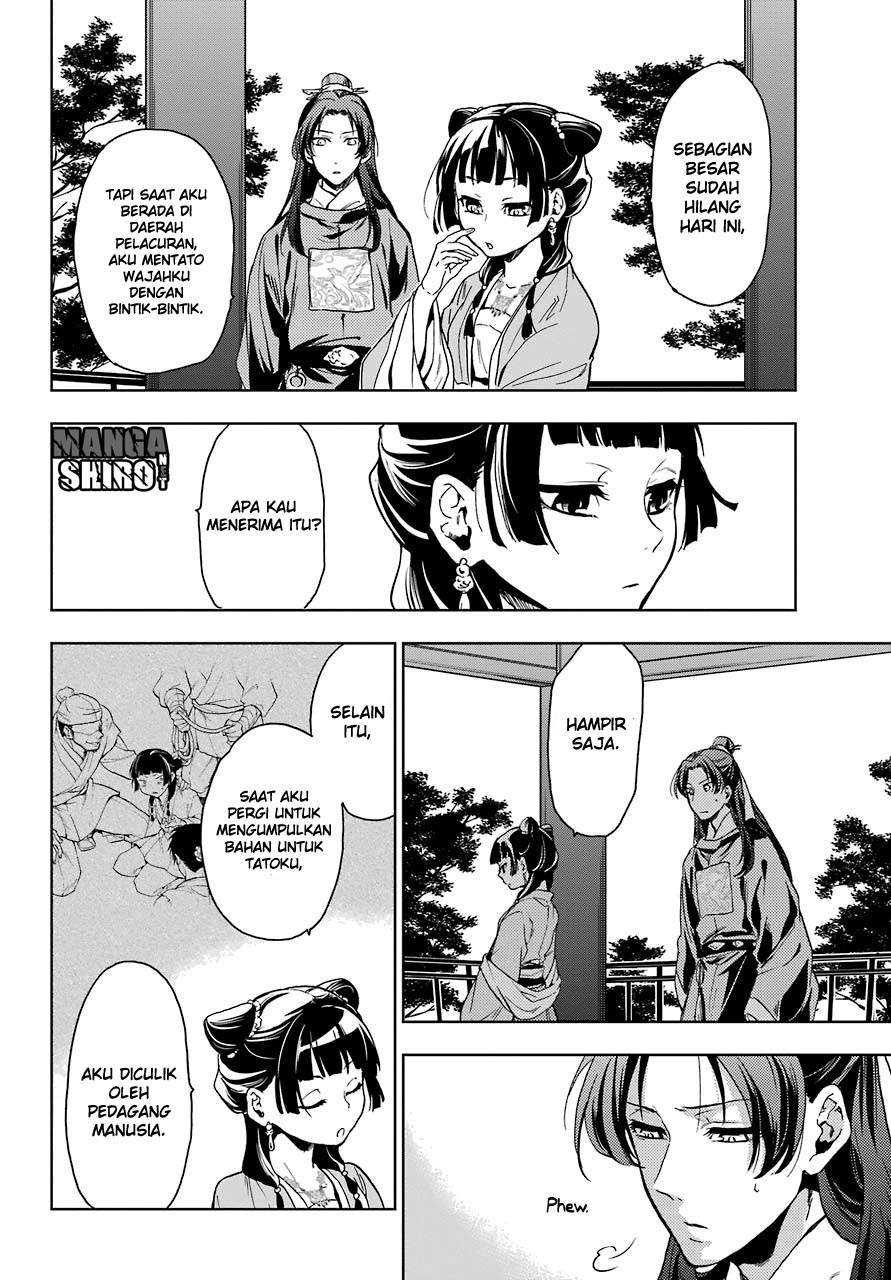 Kusuriya no Hitorigoto