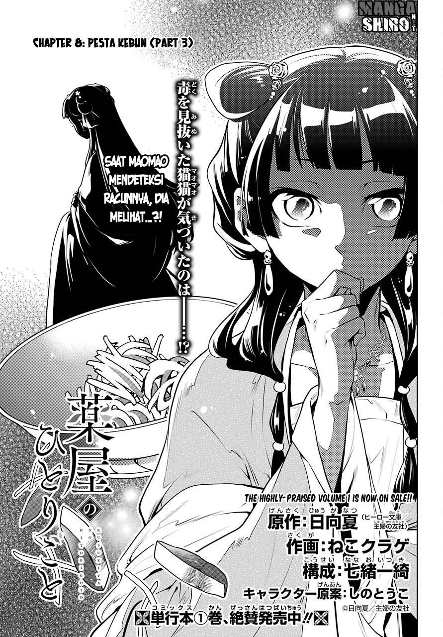 Kusuriya no Hitorigoto