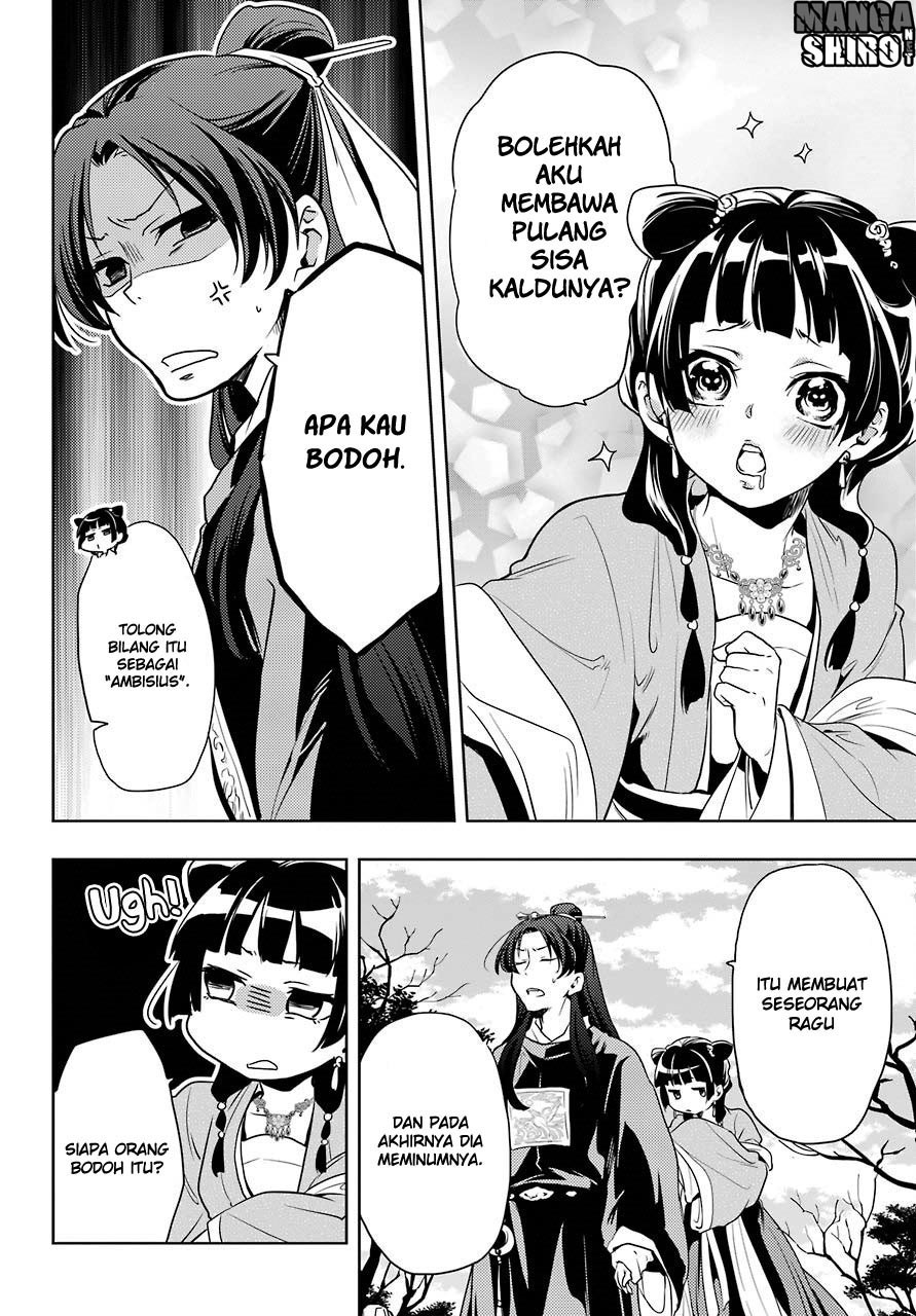 Kusuriya no Hitorigoto
