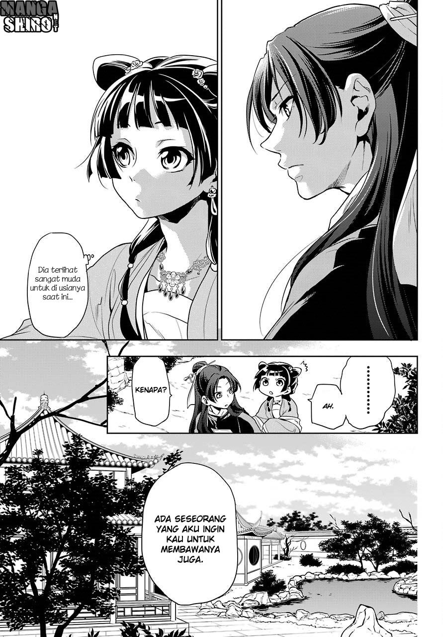 Kusuriya no Hitorigoto