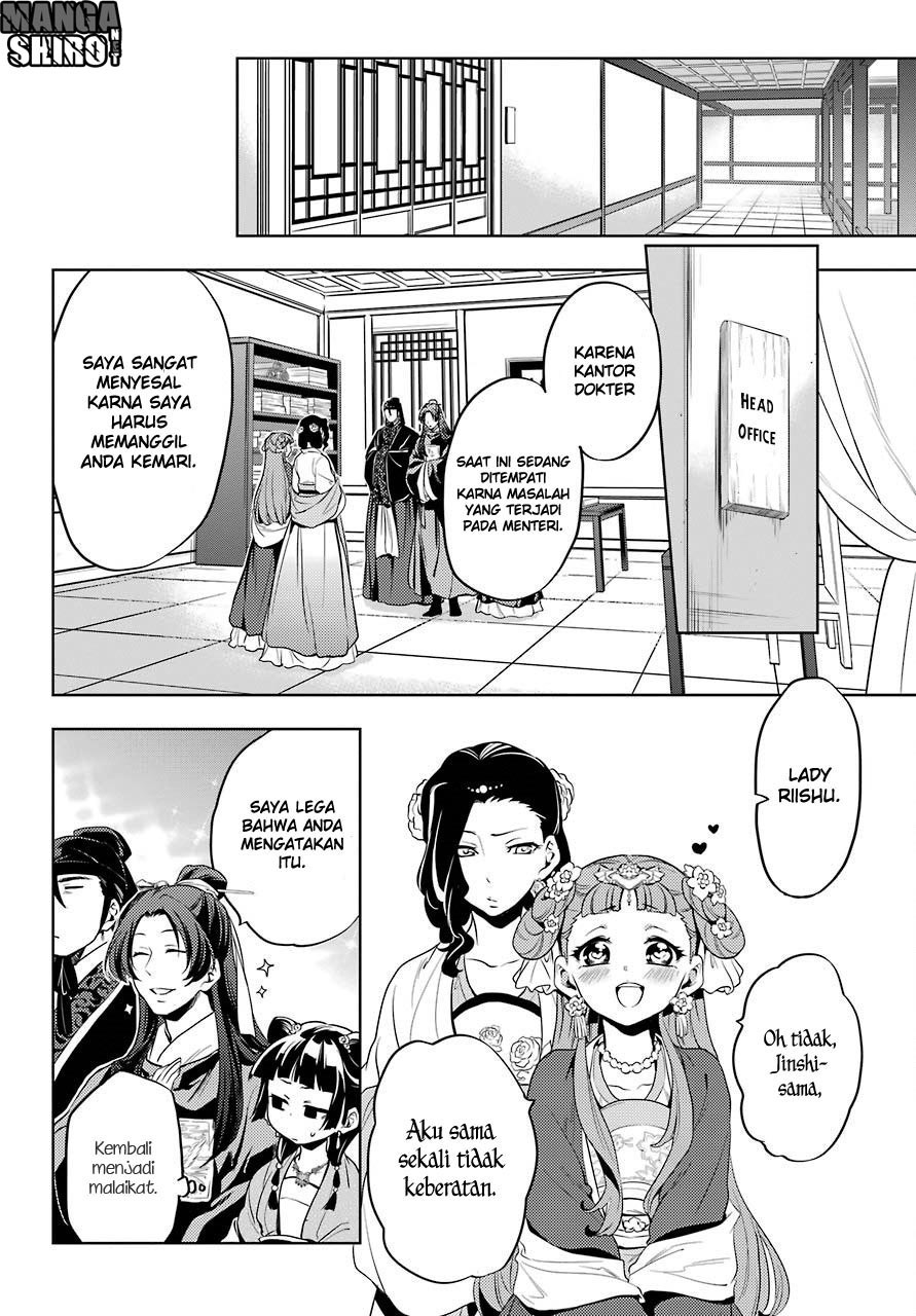 Kusuriya no Hitorigoto