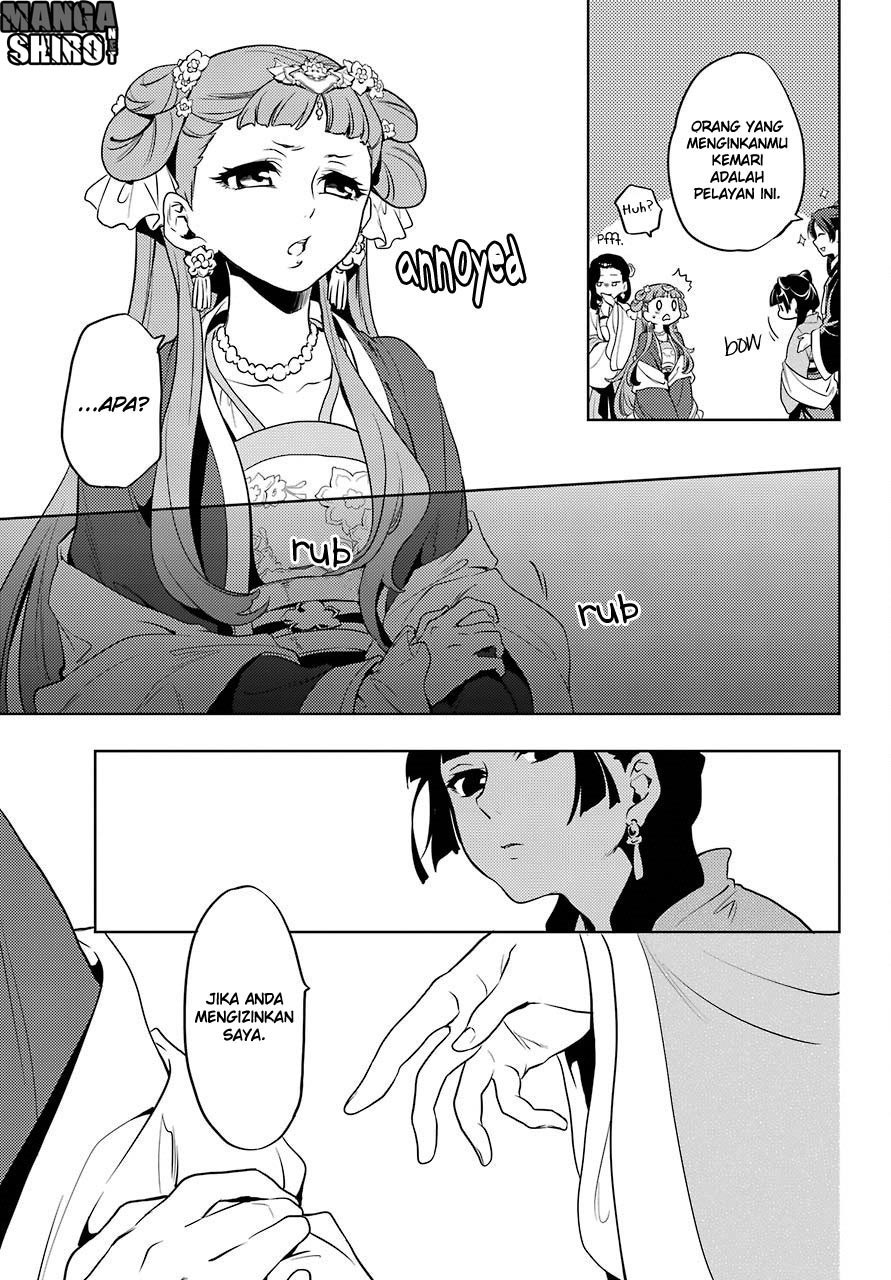 Kusuriya no Hitorigoto