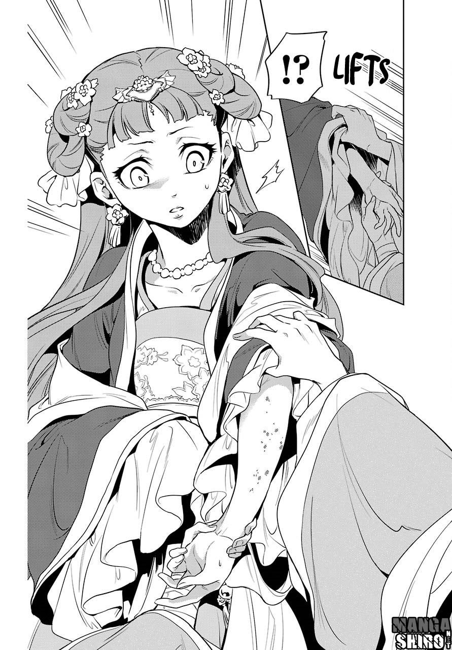 Kusuriya no Hitorigoto