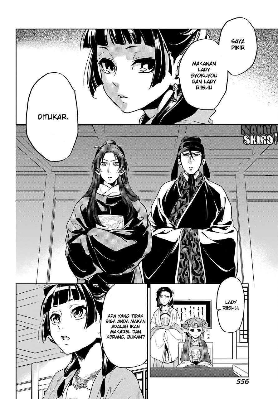Kusuriya no Hitorigoto
