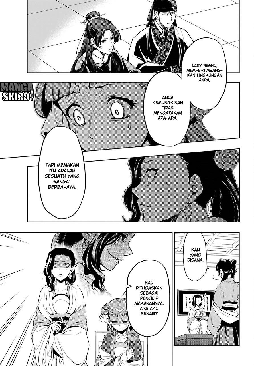 Kusuriya no Hitorigoto