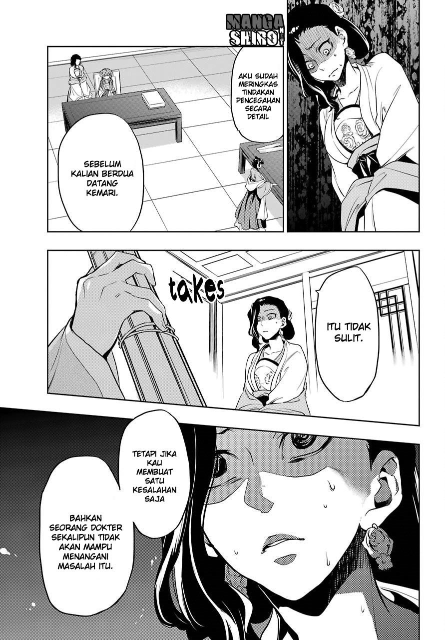 Kusuriya no Hitorigoto