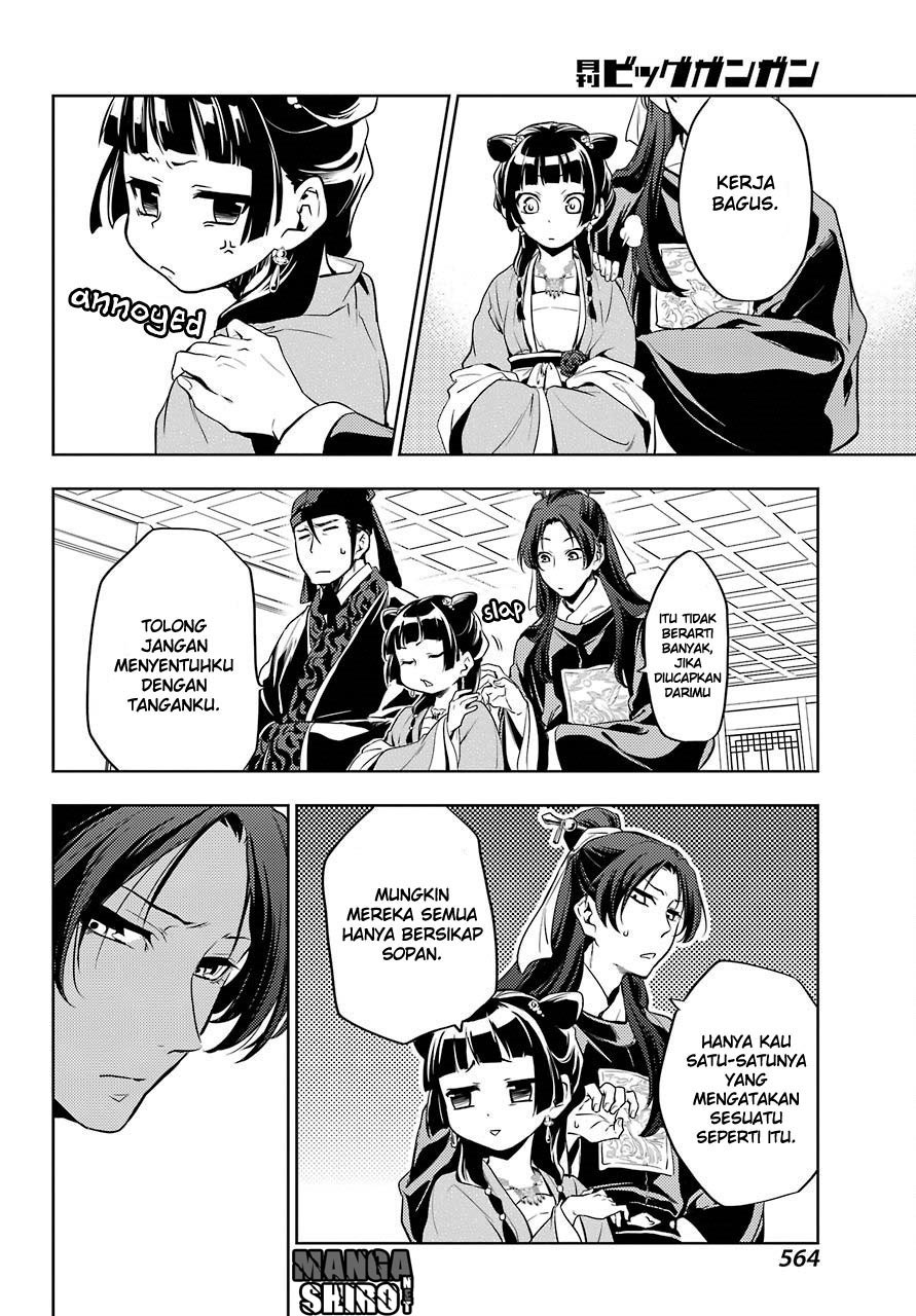 Kusuriya no Hitorigoto